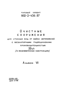  VI.  -