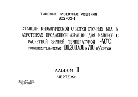  II. 