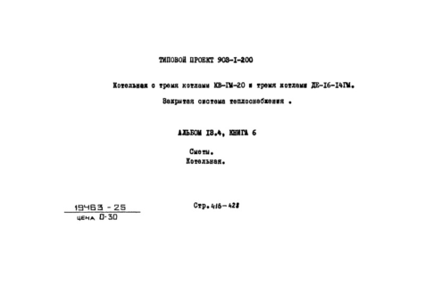  13.4.  6. . 