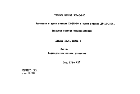  13.5.  4. .  