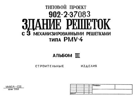  III.  
