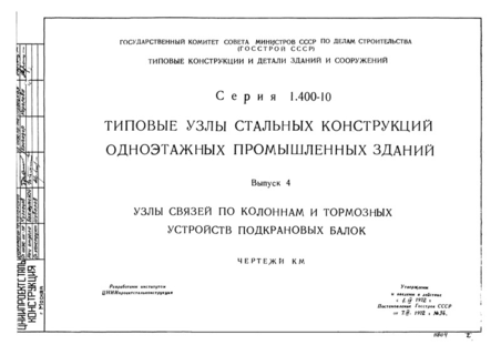  4.         .  