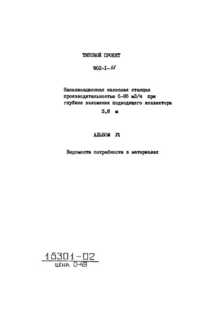  VII.    