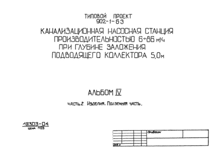  IV.  2. .  