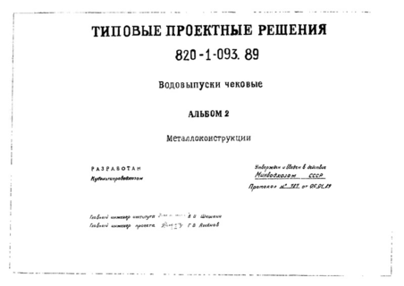  2. 