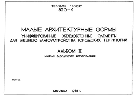  II.   