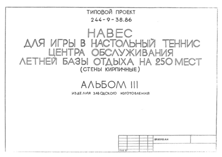  III.   