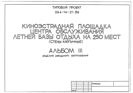  III.   