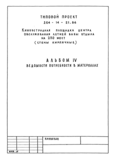  IV.    