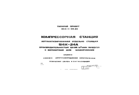  2.  ,  ,   