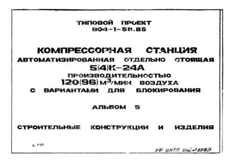  5.    