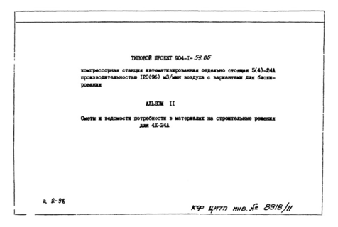  11.           4-24