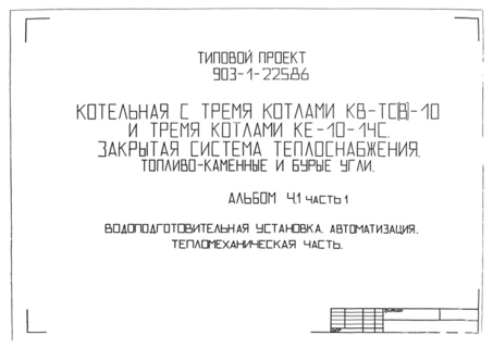  4.1.  1.  . .  