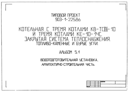  5.1.  . - 