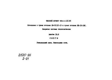  12.3. .  .  