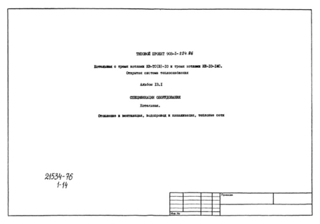  13.1.  . .   ,   .   (  903-1-224.86)