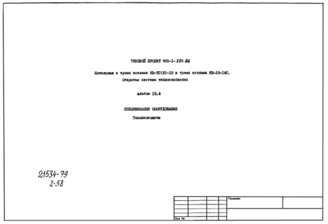  13.4.  .  (  903-1-224.86)