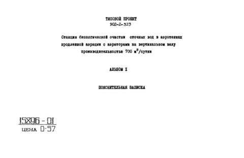  I.  