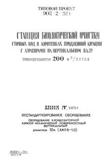  IV.  1.  .  .  , ,   1,0  (-1,0)