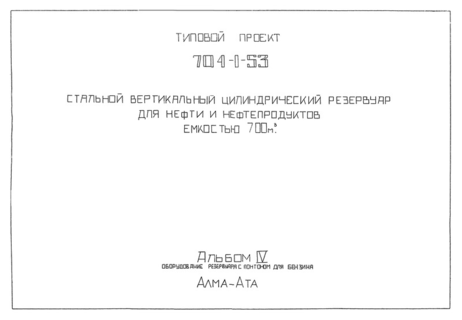  IV.        
