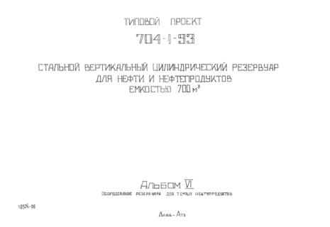  VI.     