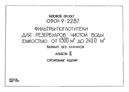  III.  