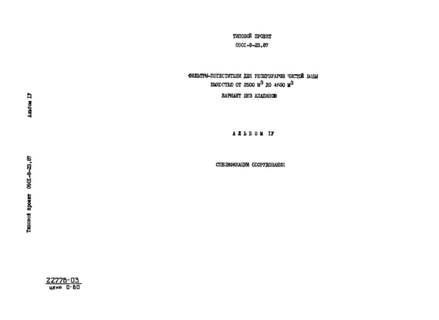  IV.  