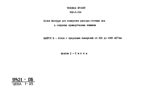  III.  2.      200  4000 . /. 