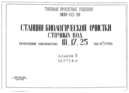  II. 