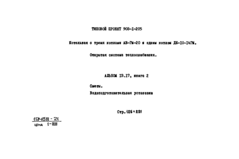  13.17.  2. .  