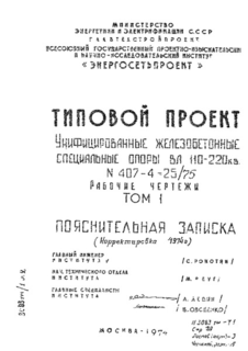 1.  