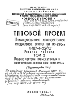  2.     -   110 - 220 