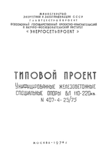  3.   -   110 