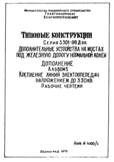 .  1.      330  ().  