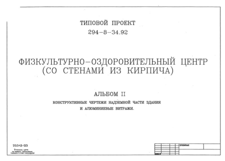  II.        