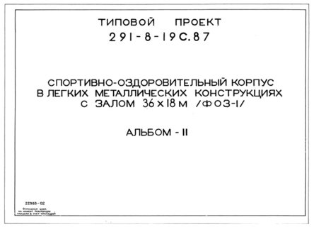  II.  , - 