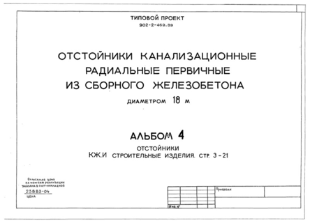  4. .  