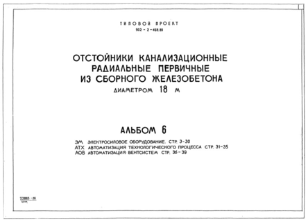  6.  .   .  