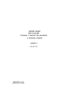  2. 