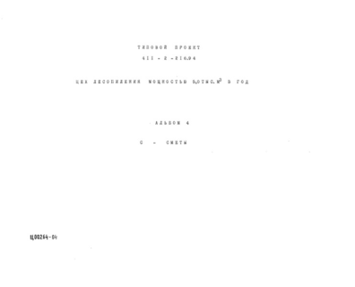  4. 