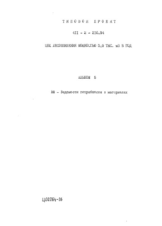  5.    