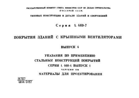  4.        1.460-4  1.  .   