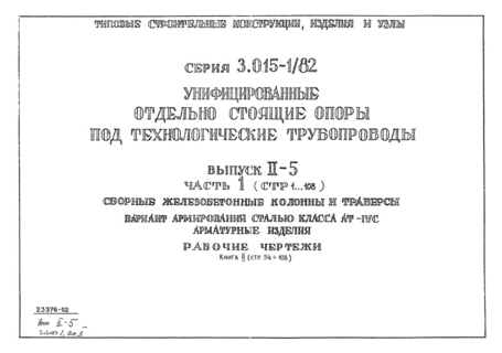  II-5.  1.  2.     .     -IVC.  .  