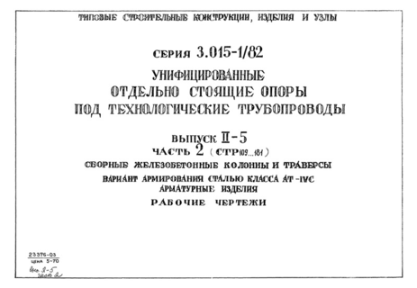  II-5.  2.     .     -IVC.  .  