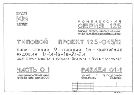  01.  01-1. -   . 0.000.   .  