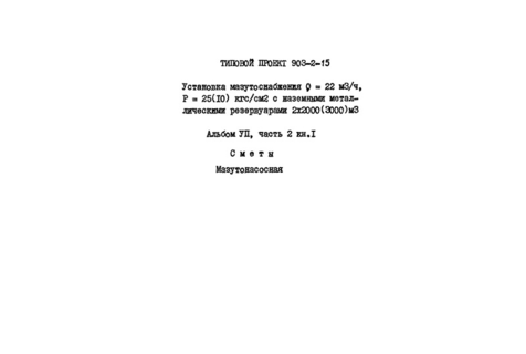  VII.  2.  1. . 