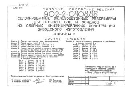  2.    -2 (36)