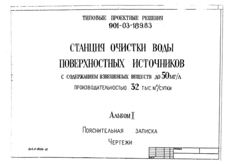 I.  