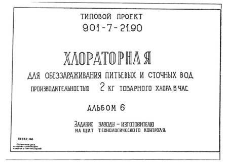  6.  -    