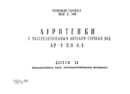  II.  .  